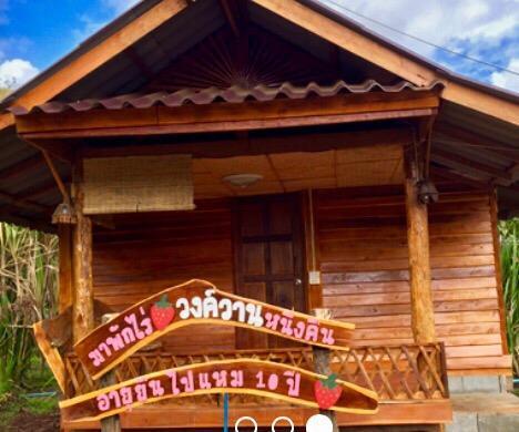 Wongwan Farm Vila Samoeng Exterior foto